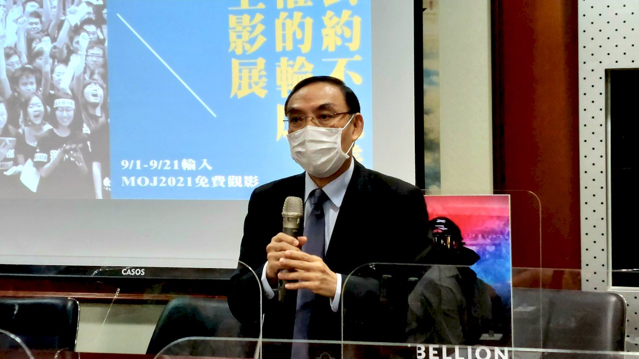 法務部推人權線上影展 15部電影探討人權議題