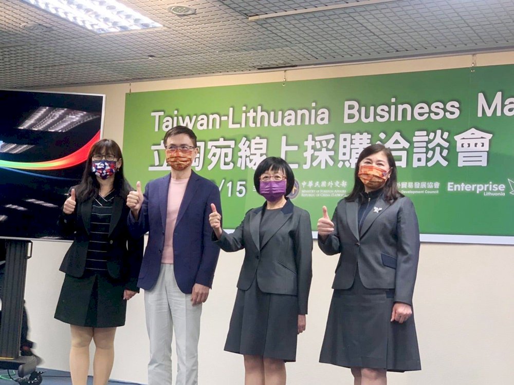 台立互挺! 黃志芳:力促與立陶宛2科技領域合作創造更大效益