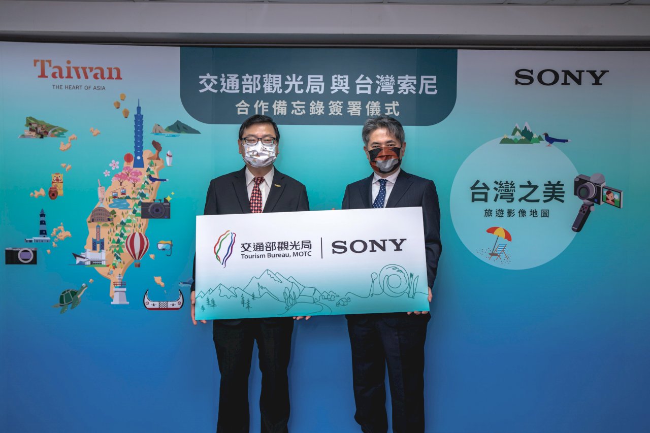 觀光局攜手Sony 探索台灣之美