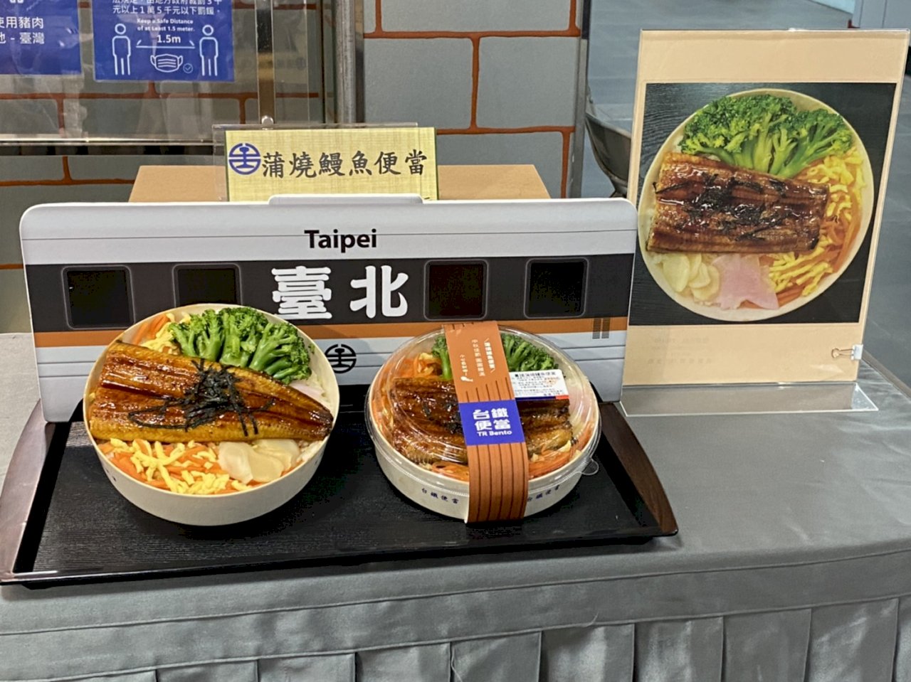 圓圓「鰻」滿迎中秋 台鐵特製鰻魚便當限定推出