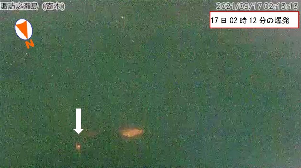 日本諏訪之瀨島火山噴發 氣象廳發布警報