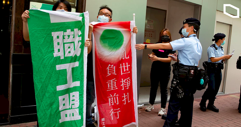 剷除殆盡!香港民主派最大工會將解散 支聯會昨晚刪光社群平台與網站