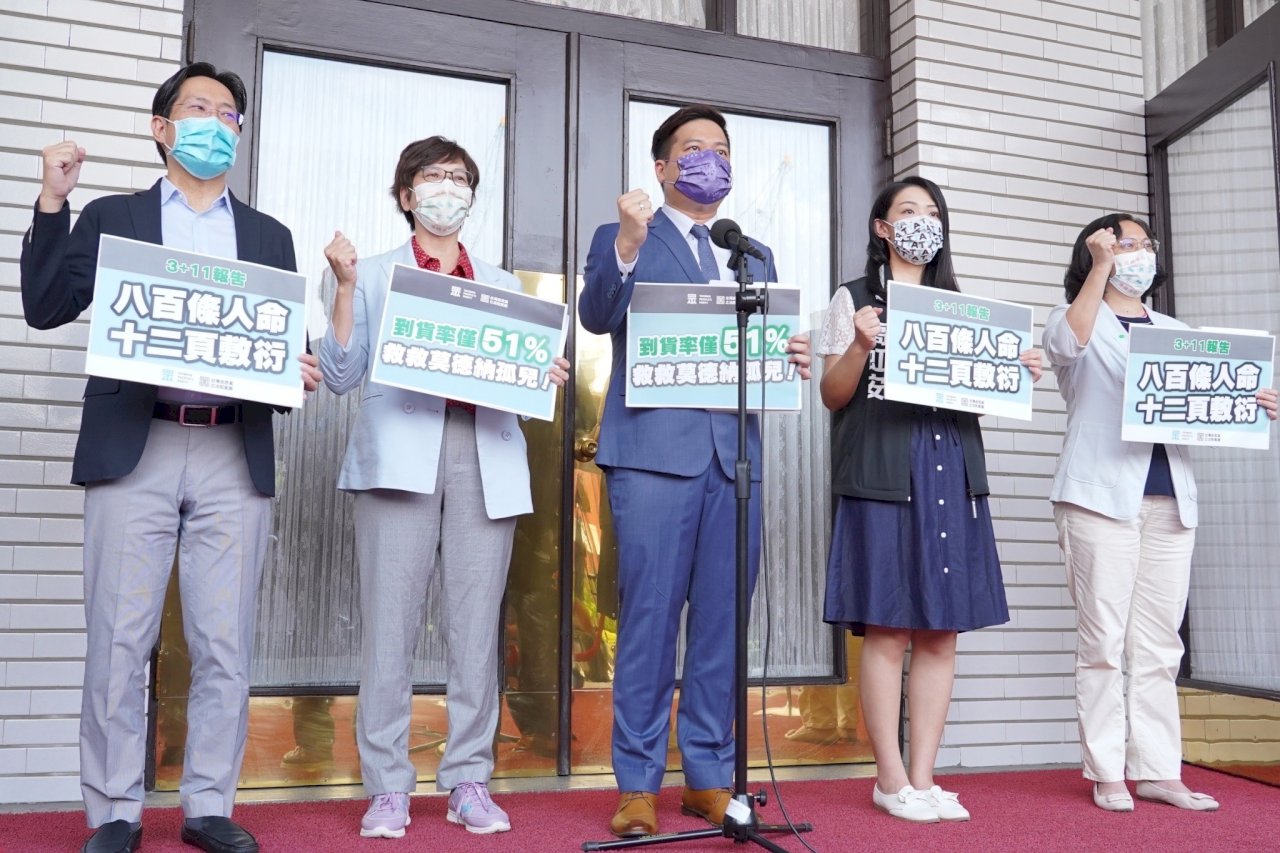 民眾黨團批蘇揆藐視國會 要求陳時中為「3+11」決策負責