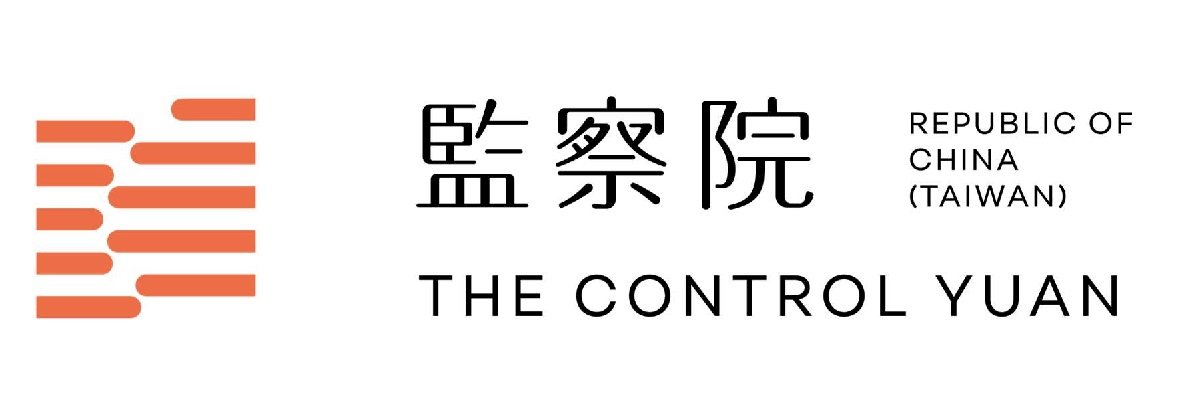 監察院LOGO換新裝 磚紅色標誌「剛正不阿」