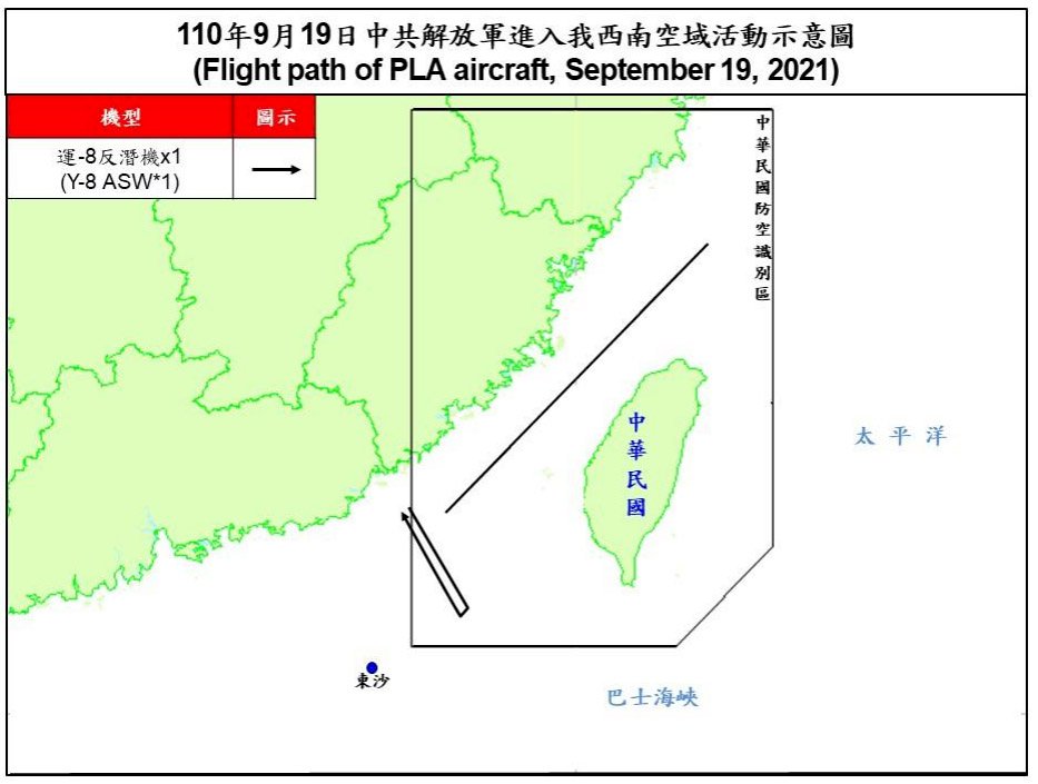 共軍1架運8反潛機晚間擾台 空軍兵力應對