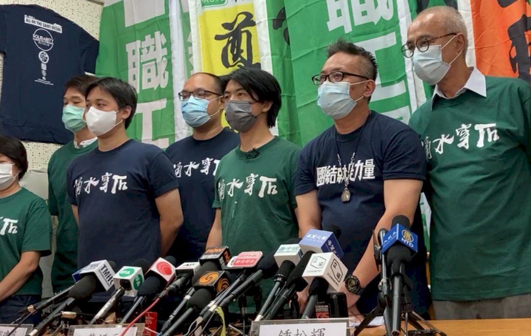 香港職工盟啟動解散 黃迺元:獨立自主工運的挫敗
