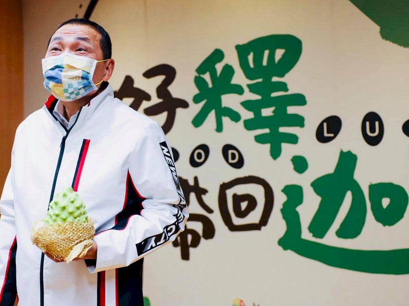 農產品需多元外銷管道 侯友宜:不能老是拿錢補貼