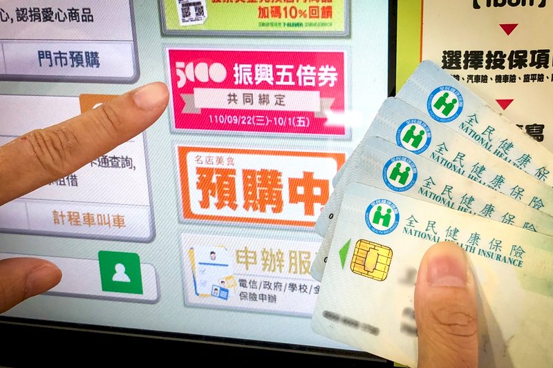 五倍券數位綁定達160萬人次  1000元國旅券最受歡迎