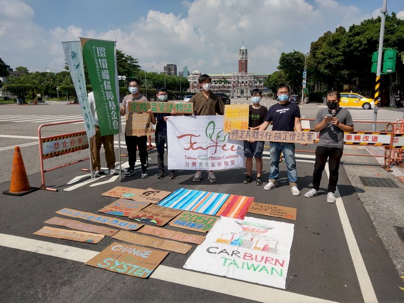 青年關注氣候危機 七大訴求籲政府積極回應