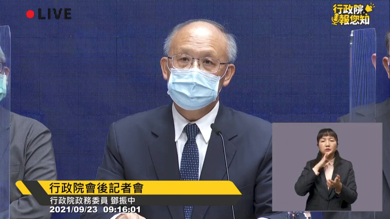 台灣申請加入CPTPP 日本多家主流媒體關注