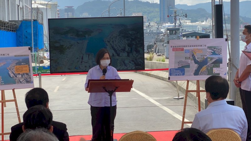 總統盼基隆軍港西遷工程如期如質完工 創國防戰備、城市發展雙贏