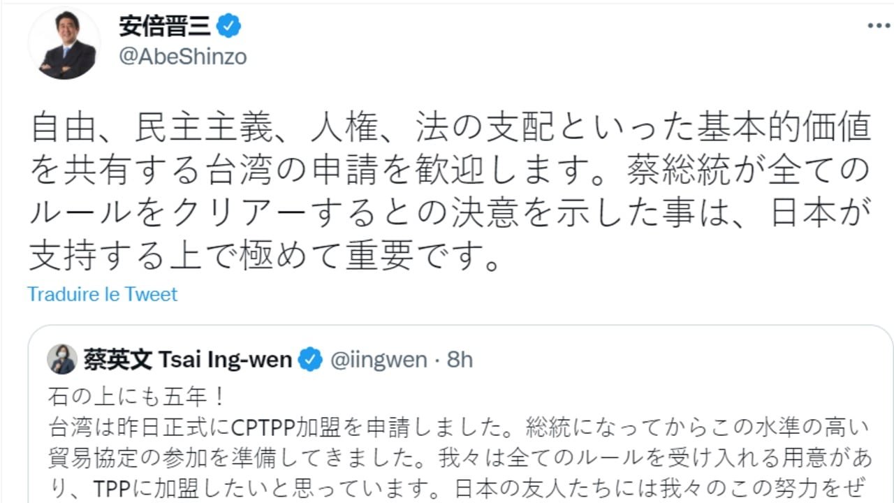 安倍晉三：支持台灣加入CPTPP的理由