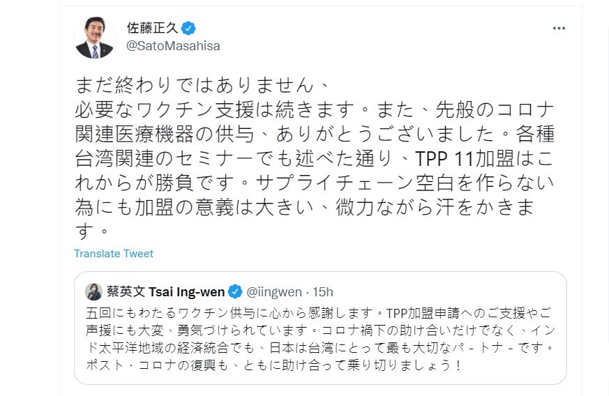 蔡總統推文感謝日本 日參議員:疫苗支援還會持續