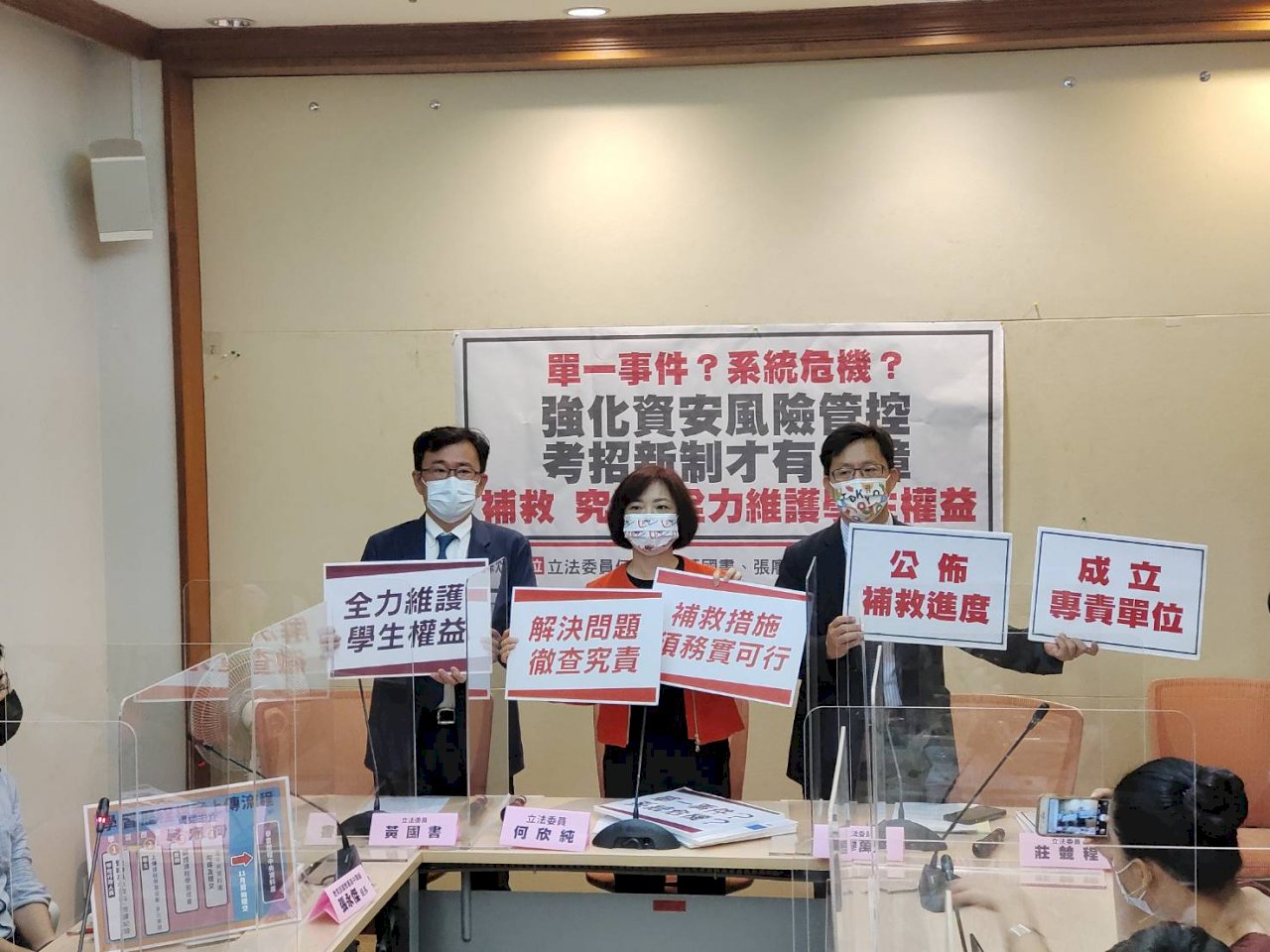 學習歷程檔案出包 教育部本週公布初步搶救結果