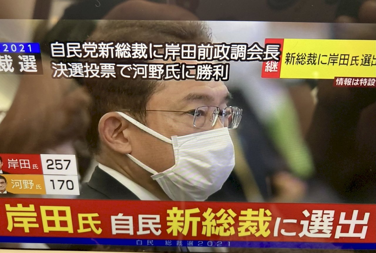 「台灣有事 關乎日本存亡」親台派岸田文雄大贏 選戰展現氣勢 可望穩住自民黨