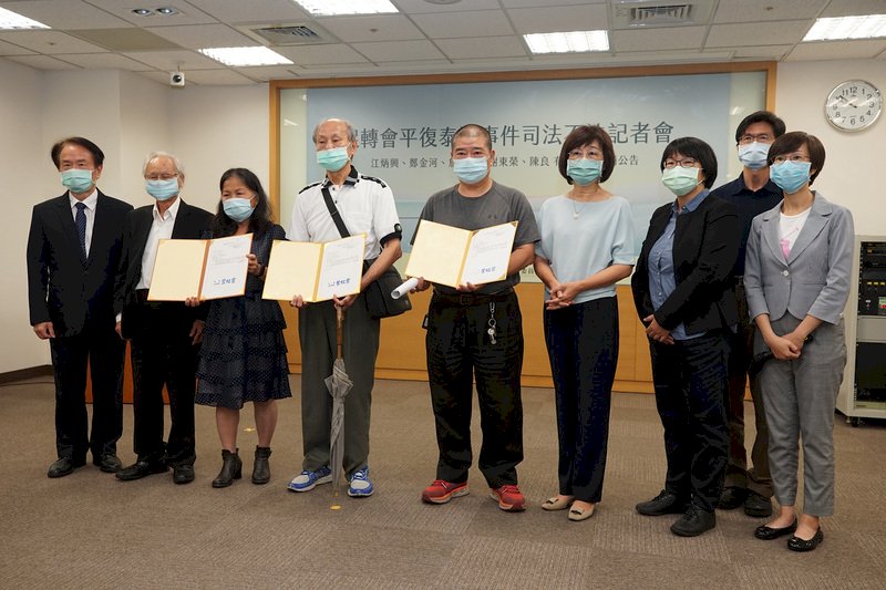 泰源事件為行使抵抗權 促轉會今撤銷叛亂罪名
