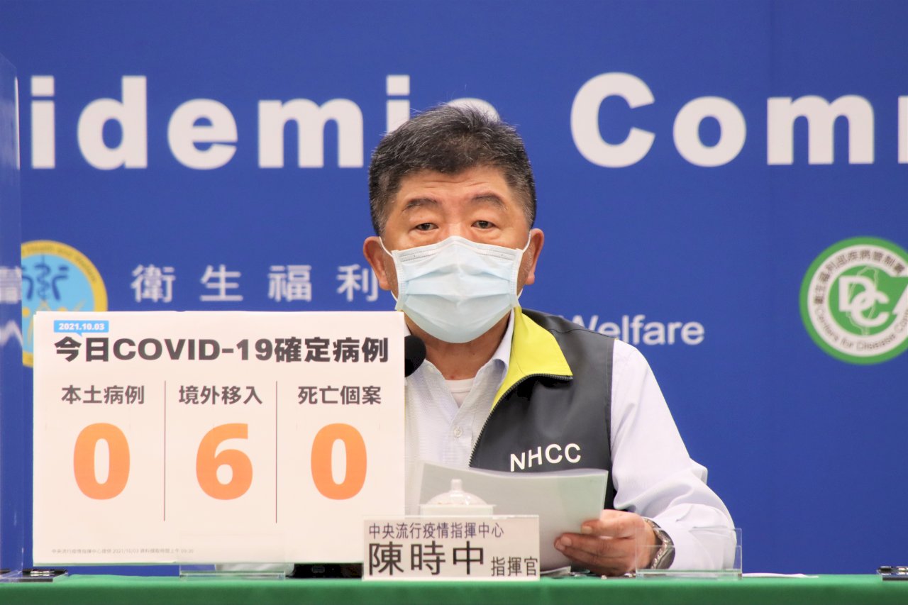 疫情趨緩 陳時中:考慮放寬探病人數