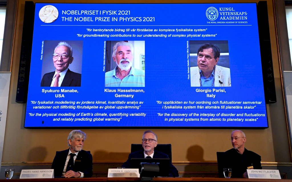 幫助理解複雜物理系統 3科學家獲頒2021諾貝爾物理學獎