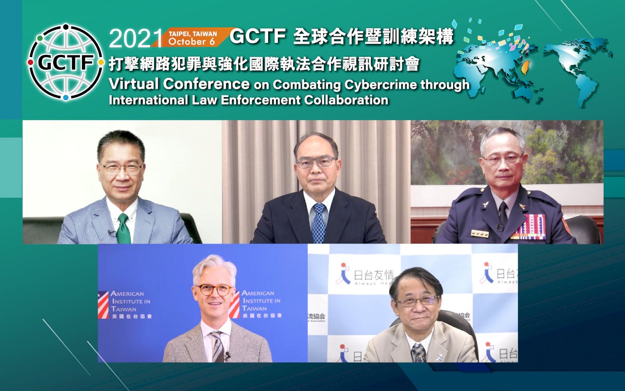 台美日合辦打擊網路犯罪研討會 徐國勇期許擴大國際合作