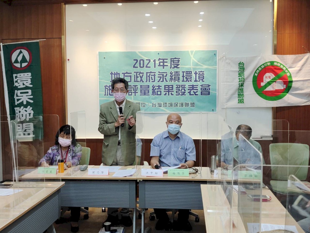 2020縣市永續環境施政評比 六都皆列「優」