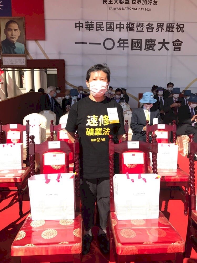 代表時力出席國慶大會 陳椒華籲速修礦業法捍衛台灣山林