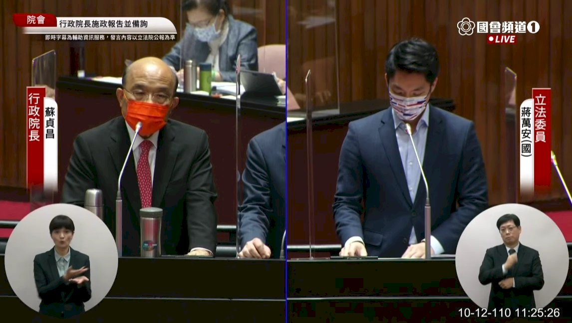挖眼案震驚社會 蘇揆:精神衛生法力拼本會期送立院