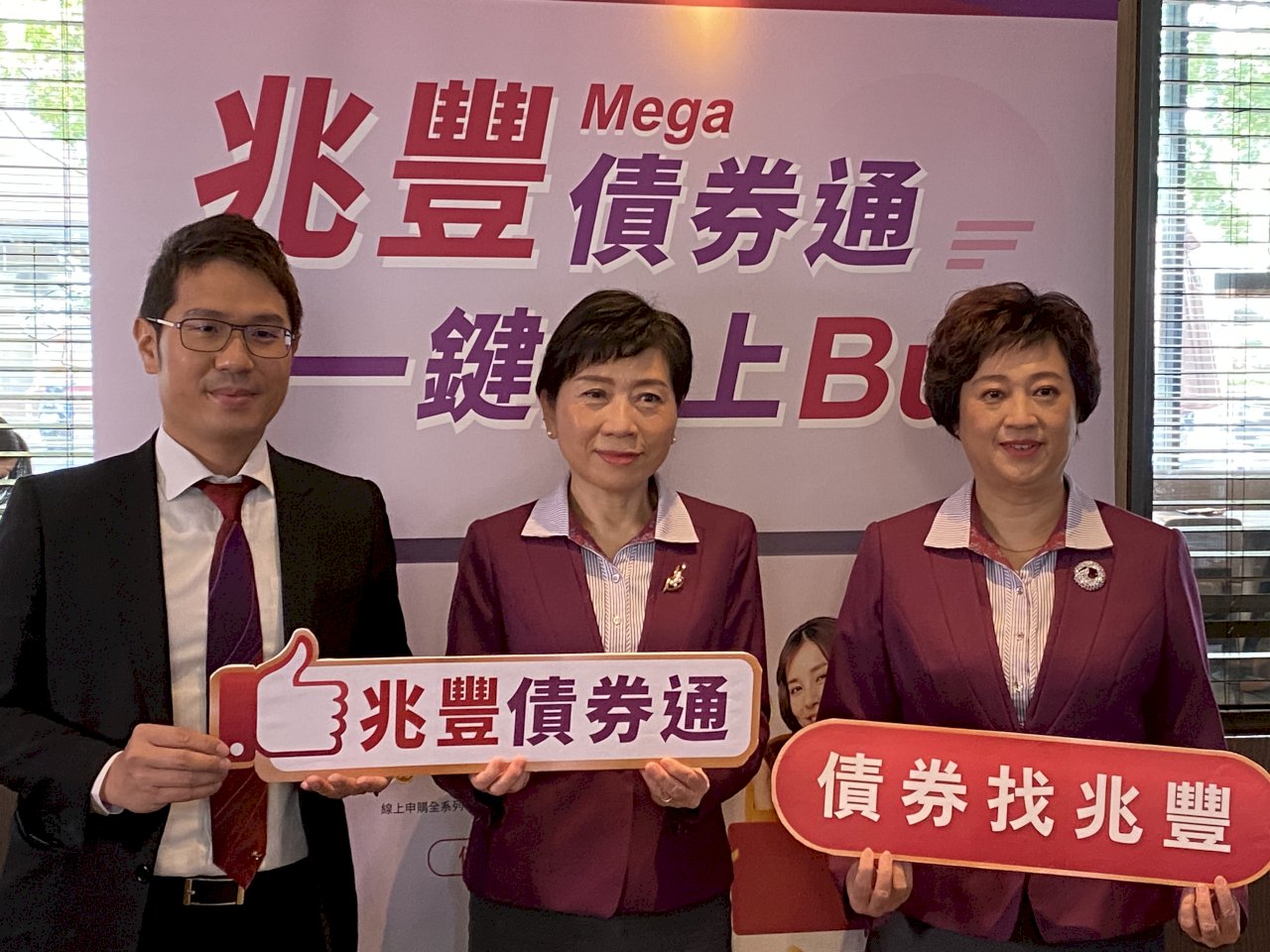 50至70歲最愛買外國債券 銀行挑標的首選3大類企業