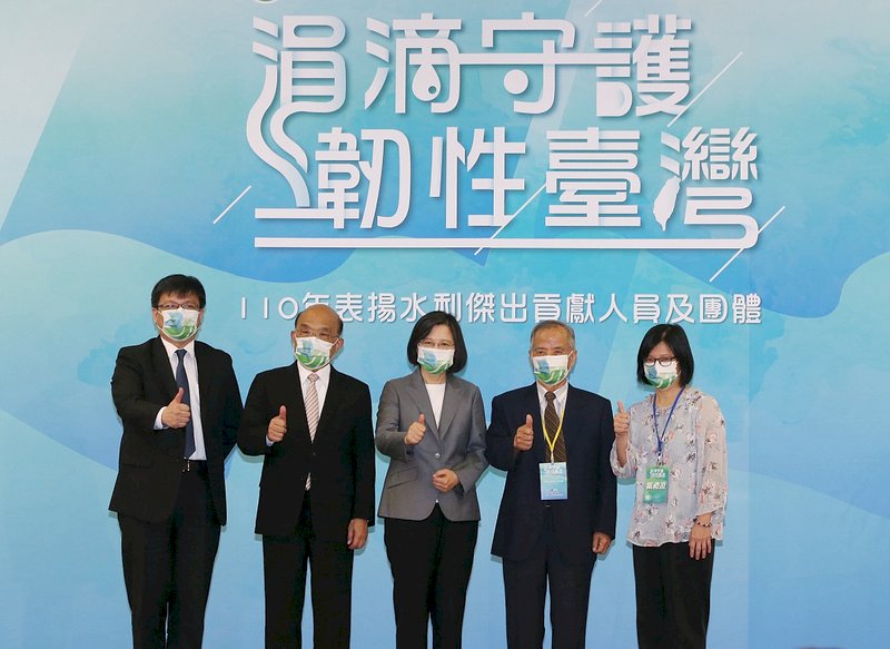 經濟部水利署13日舉辦「涓滴守護 韌性台灣」表揚水利傑出貢獻人員及團體典禮,總統蔡英文(中)、行政院長蘇貞昌(左2)出席,與終身成就獎得主經濟部水利署前副署長林火木(右2)等人合影。 (圖:中央社)