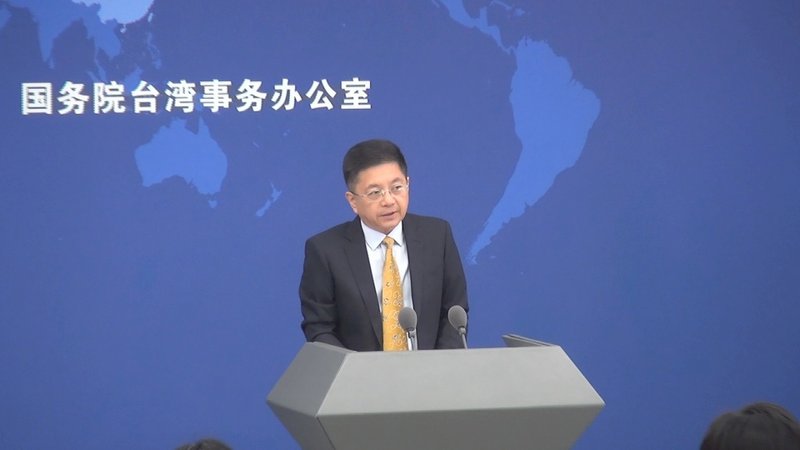 哈佛北京書院將遷台 國台辦:不必大驚小怪