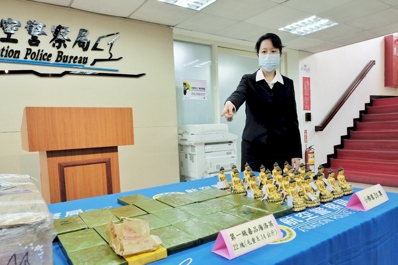 警政署航空警察局13日舉行記者會公布破獲一起運毒案,毒梟以輸入佛像名義,從緬甸仰光進口貨物,將8.14公斤海洛因磚偽裝隔板運毒,市價近新台幣1億元。中央社記者吳睿騏桃園機場攝 110年10月13日 (圖:中央社)