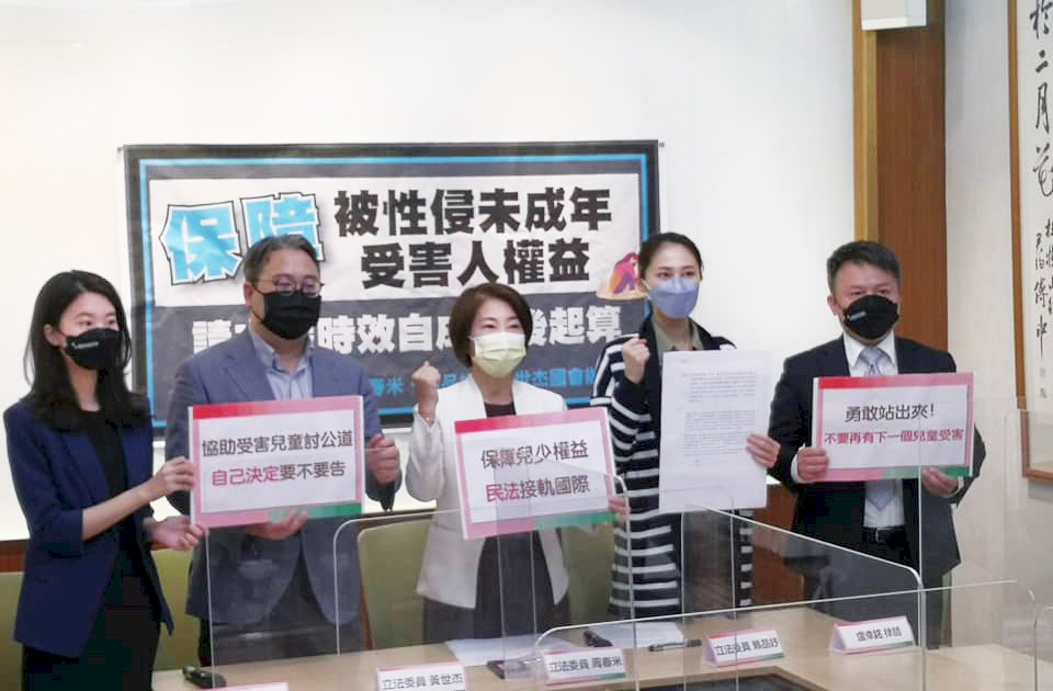 保障被性侵未成年受害權益 綠委提修法請求權時效自成效後起算
