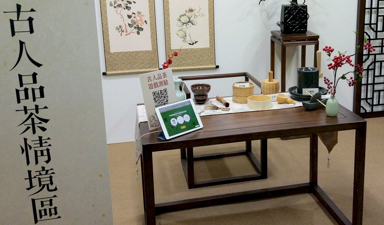 穿古服看真跡體驗宋人茶宴 國圖玩美生活文獻展登場