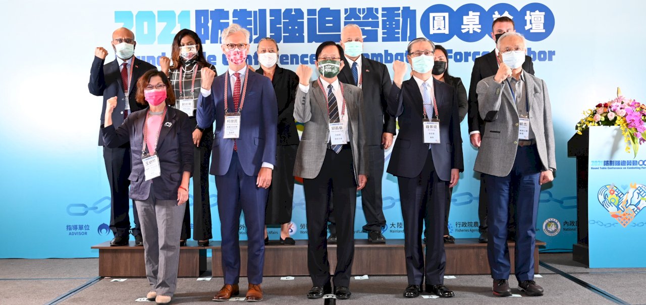 移民署舉辦防制強迫勞動論壇 內政部:持續檢討血汗遠洋漁獲問題