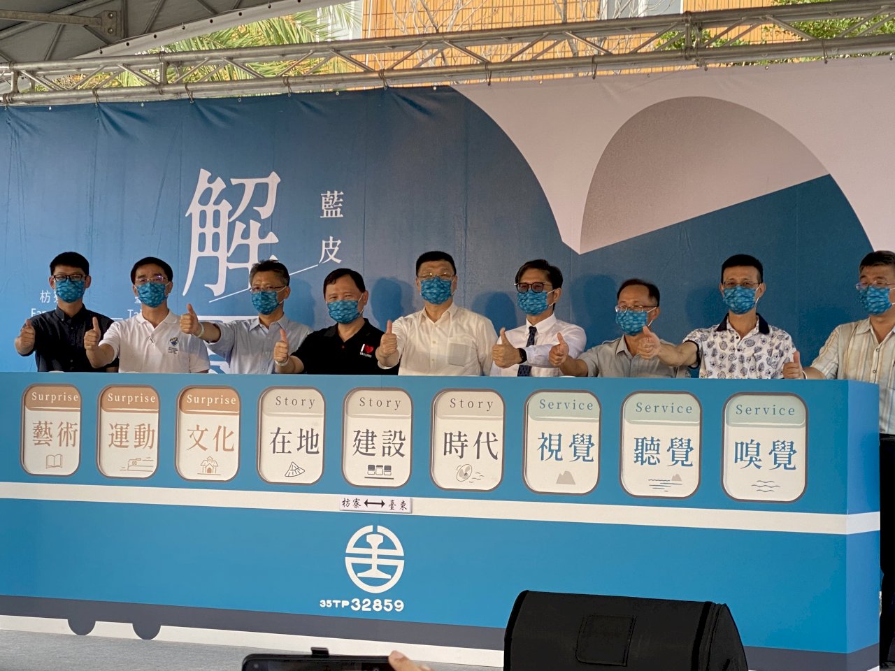 台鐵「藍皮解憂號」10/23復駛南迴線 重現原汁原味老記憶(影音)