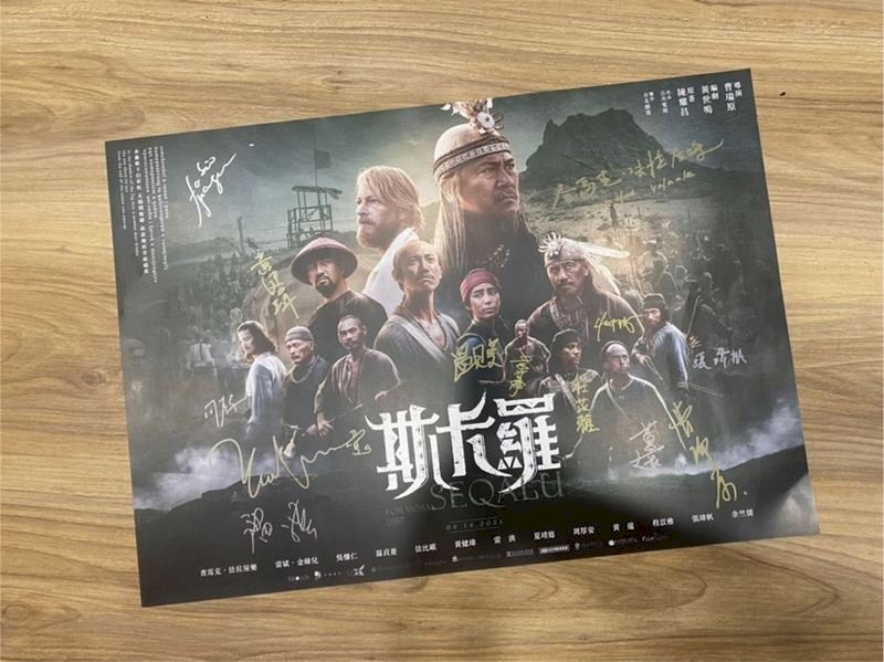 故事翻拍中
