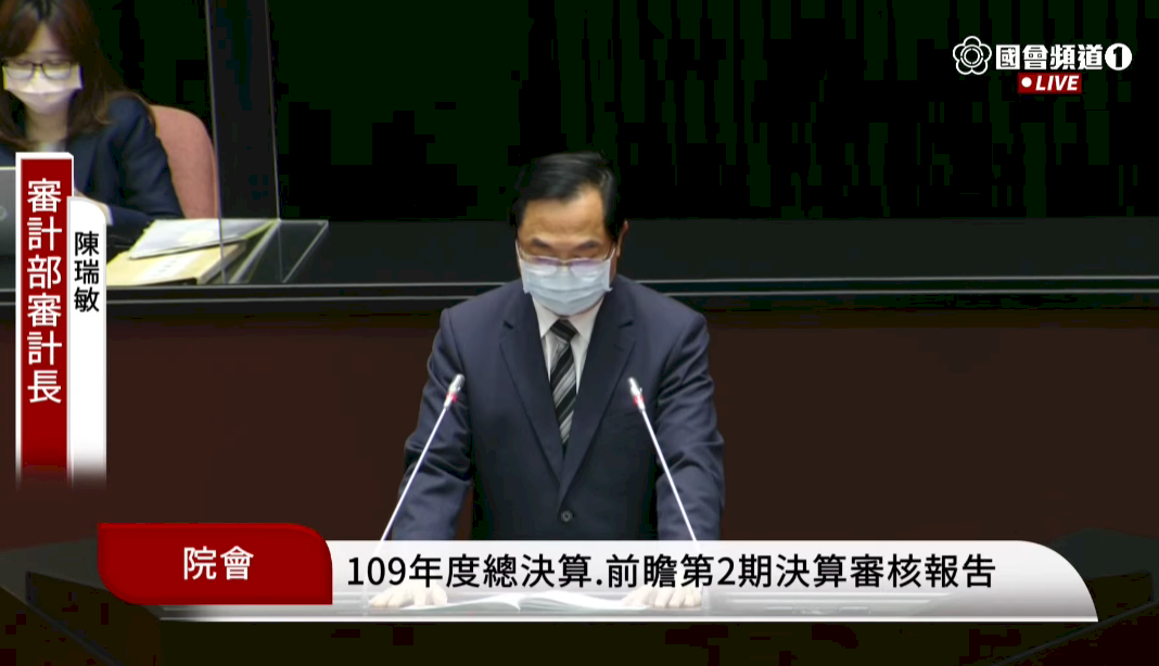 縣市合併都為錢?審計部贊同調整財劃法