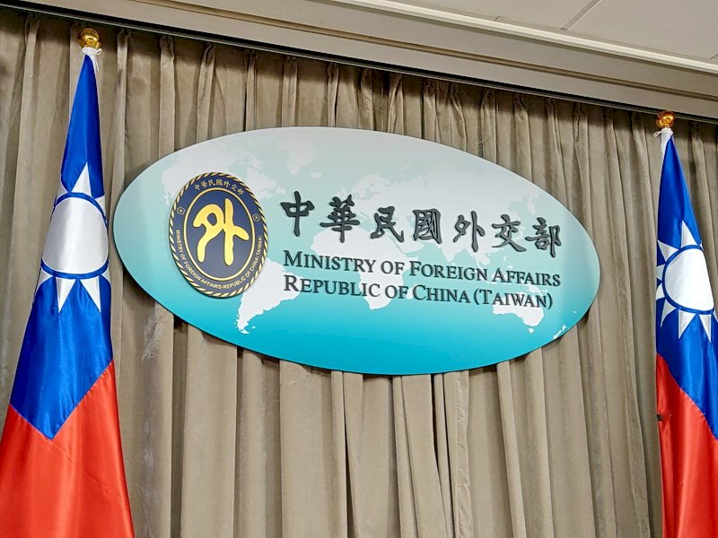 外交部：聯合國勿屈從政治壓力 接納台灣有意義參與