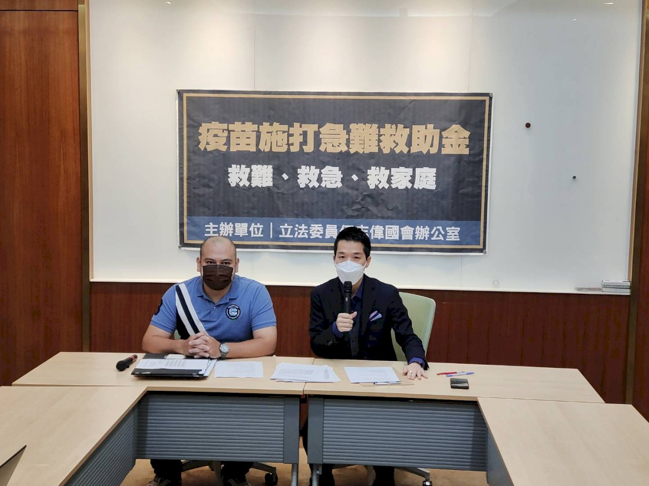 減輕民眾負擔 綠委提案增設疫苗施打急難救助金