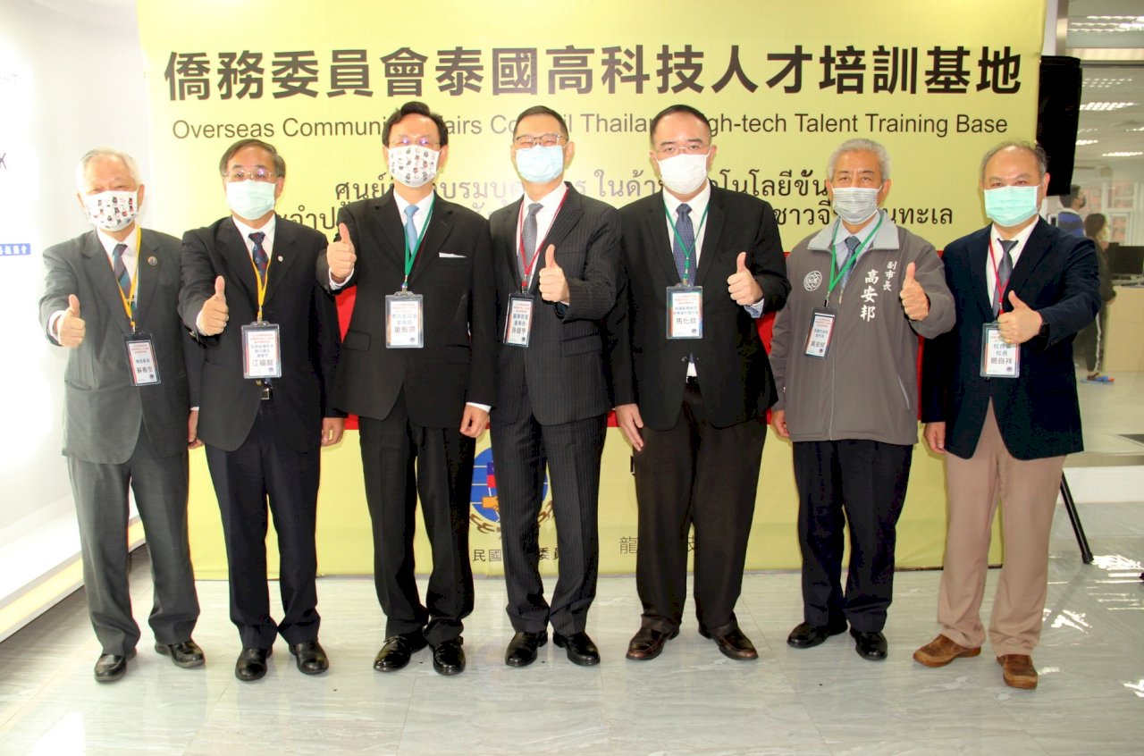 僑委會泰國高科技人才培訓基地 龍華科大揭牌