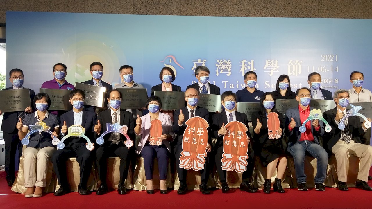 第二屆台灣科學節11/6登場 500場科普活動等你來玩(影音)
