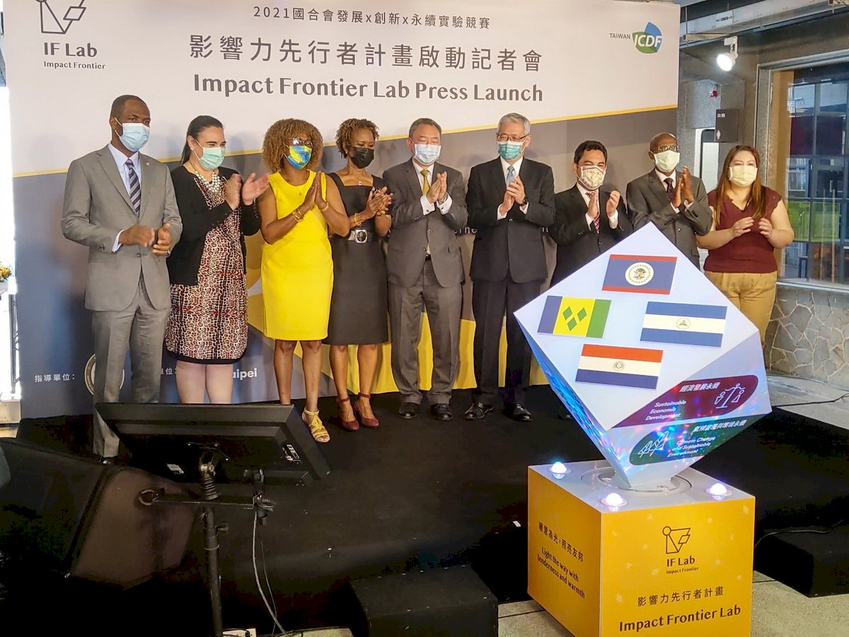 深化拉美友邦連結 國合會創新計劃邀民間共助重要夥伴