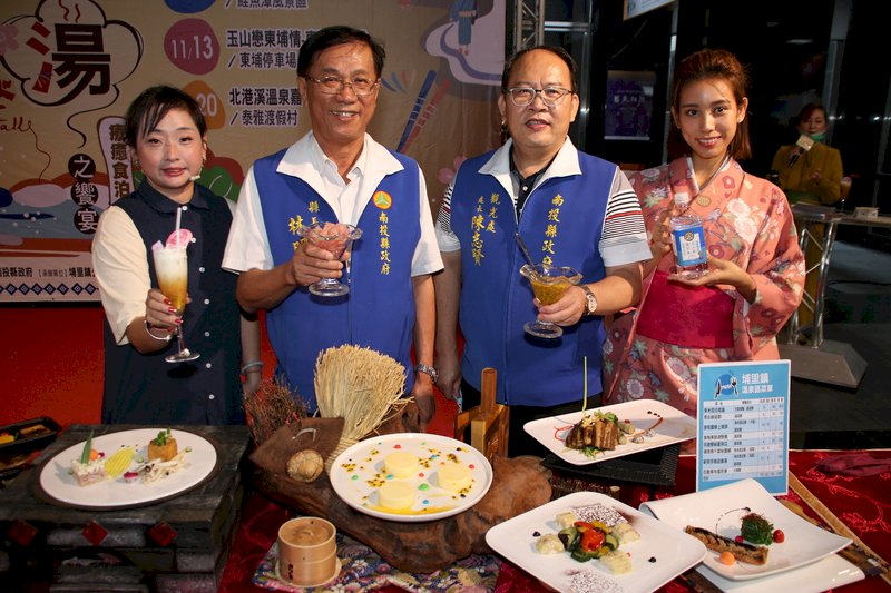 南投溫泉季起跑,埔里、東埔、北港溪溫泉區陸續舉辦精彩活動,還有結合溫泉養生料理的旅行方案,南投縣長林明溱(左2)28日邀遊客來泡溫泉、嚐美食。中央社記者蕭博陽南投攝 110年10月28日 (圖:中央社)