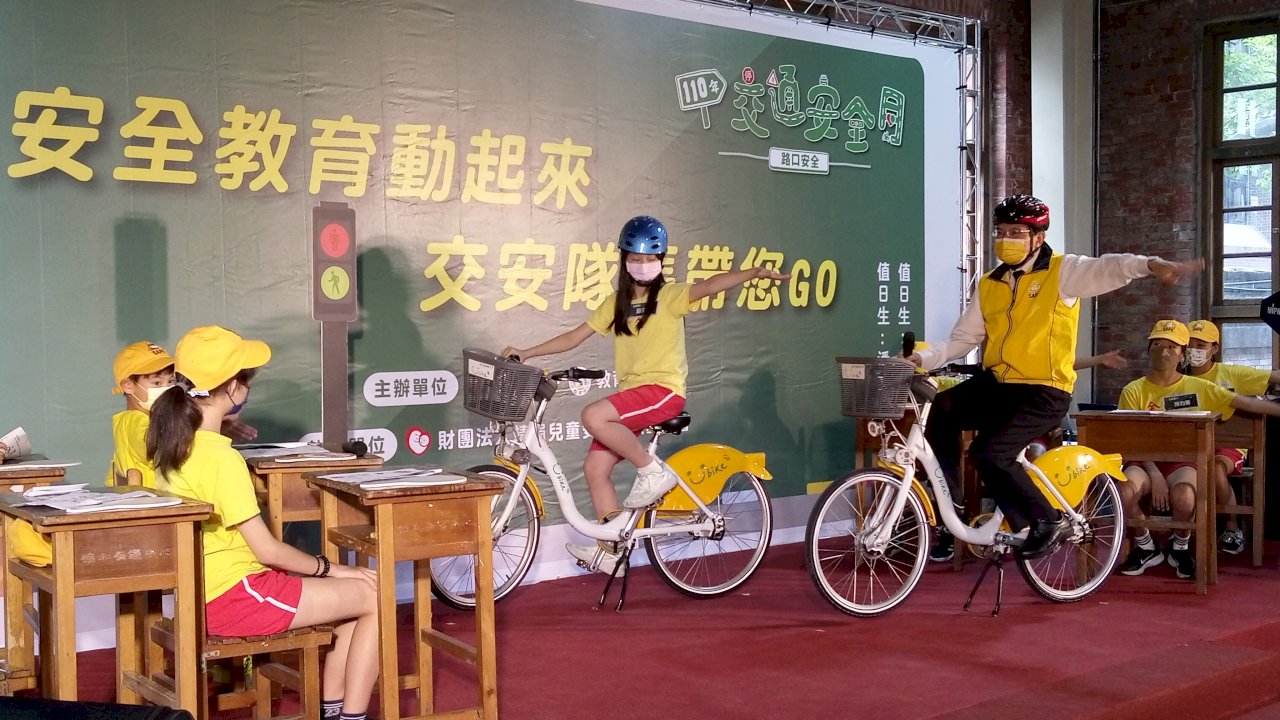 交長教長攜手發表 台灣中小學交通安全教案