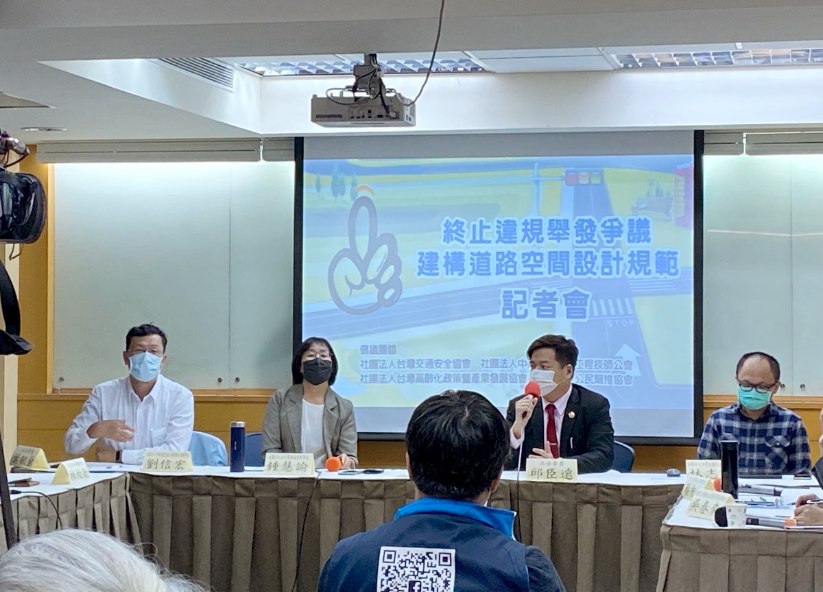 從根本解決檢舉魔人亂象 民團籲完善道安設計法規