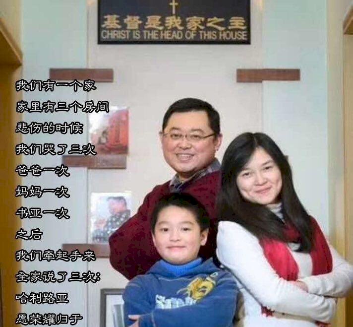 入獄3年 秋雨教會牧師王怡終於見到家人