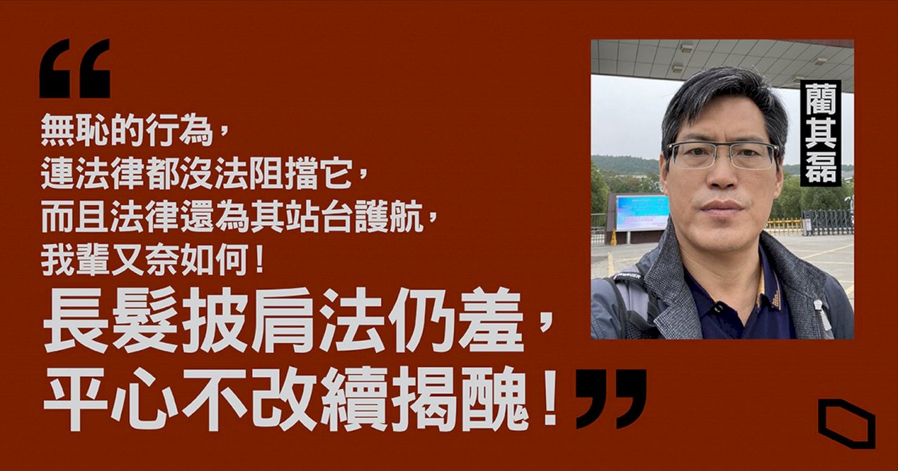 再有為12港人辯護中國維權律師  遭吊銷執照