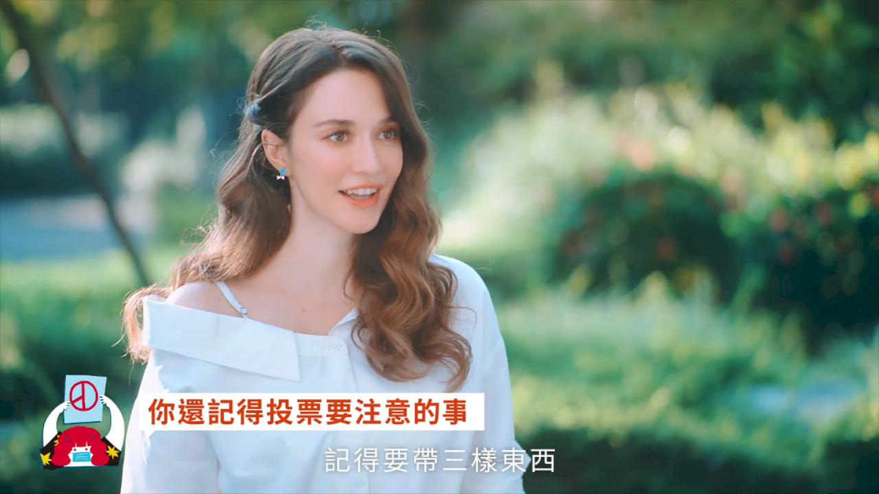 首投公投 瑞莎開心拍片提醒投票注意事項