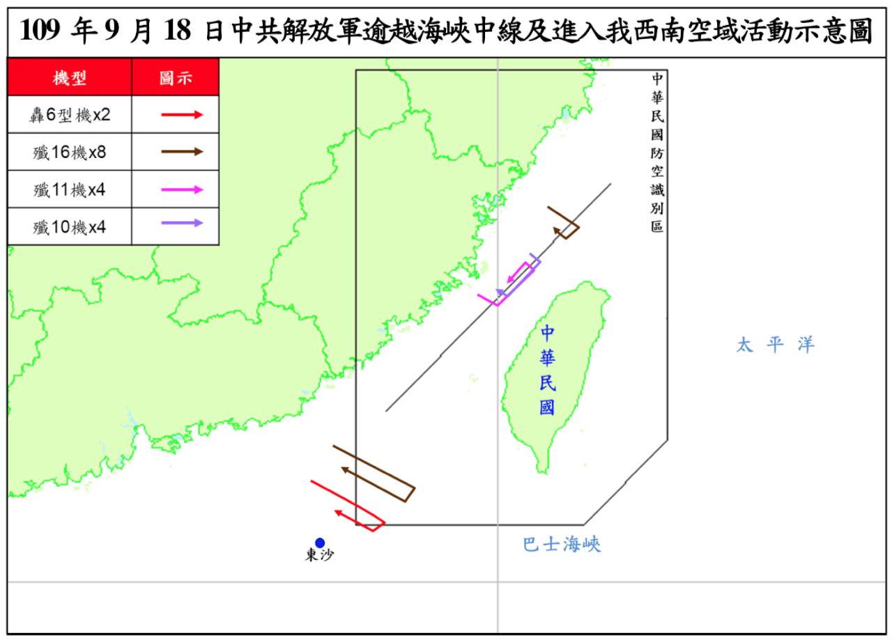4架殲16侵擾台灣西南防空識別區 空軍兵力應對
