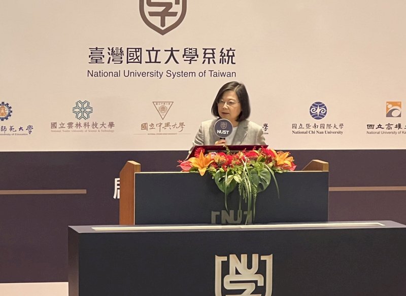 台灣國立大學系統啟動 總統：整合能量 為台灣培育多元人才