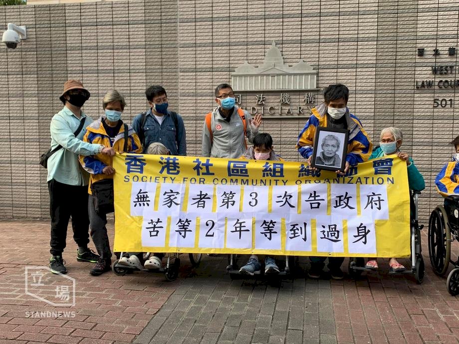 香港街友小蝦米對抗大鯨魚！家當被清走 狀告港府索償今開庭